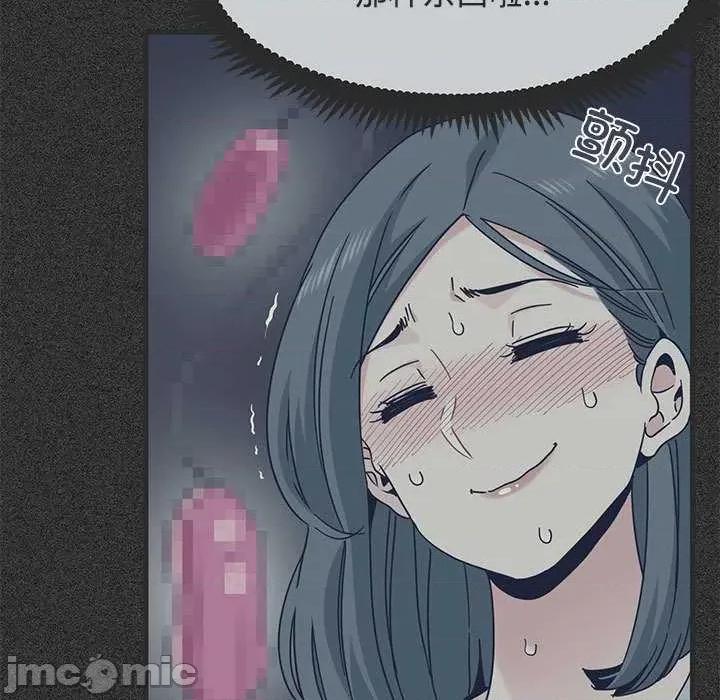 发小碰不得 发小碰不得88 发小碰不得 第125页