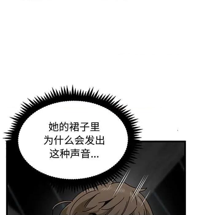发小碰不得 发小碰不得88 发小碰不得 第151页