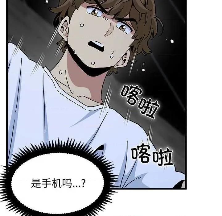 发小碰不得 发小碰不得88 发小碰不得 第152页