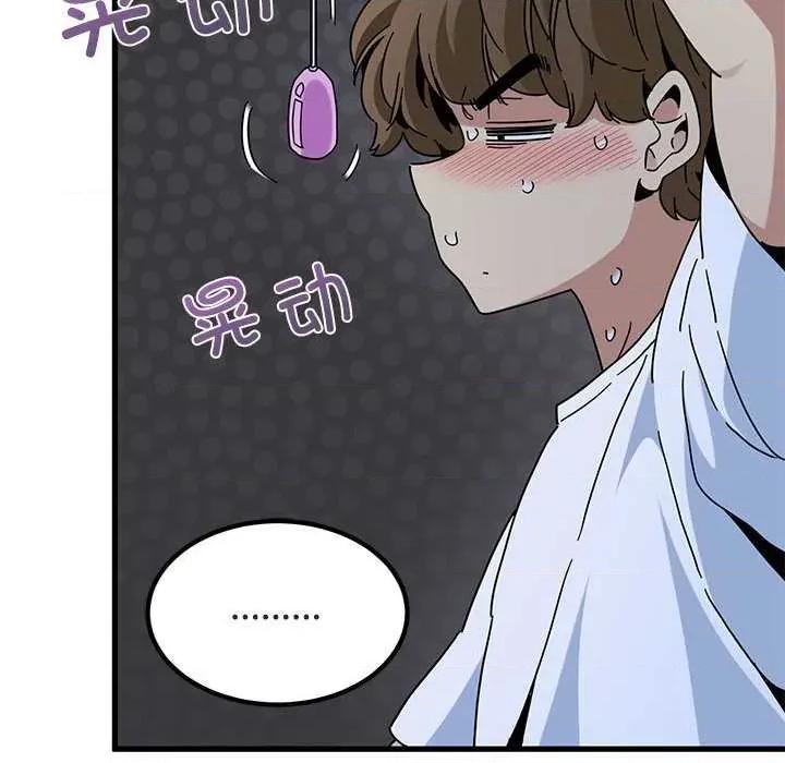 发小碰不得 发小碰不得88 发小碰不得 第164页