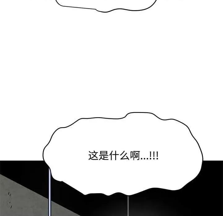 发小碰不得 发小碰不得88 发小碰不得 第167页