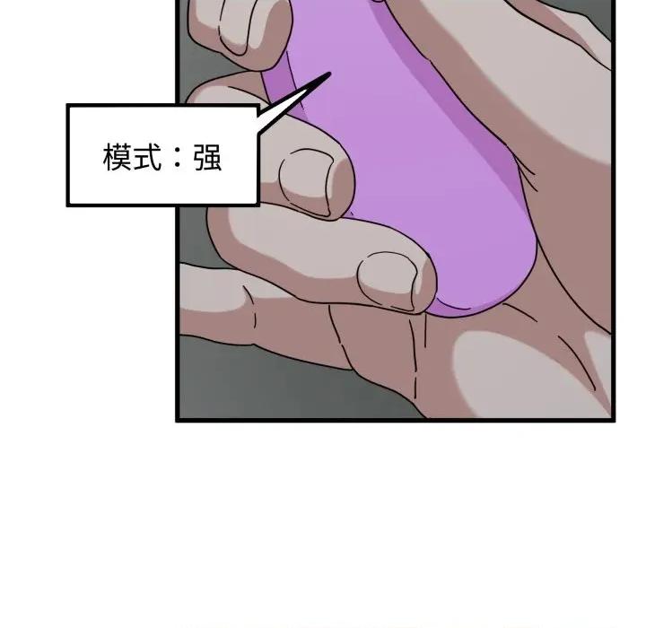发小碰不得 发小碰不得-发小碰不得 第89话 第49页