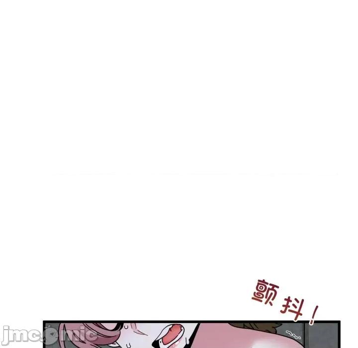 发小碰不得 发小碰不得-发小碰不得 第89话 第60页