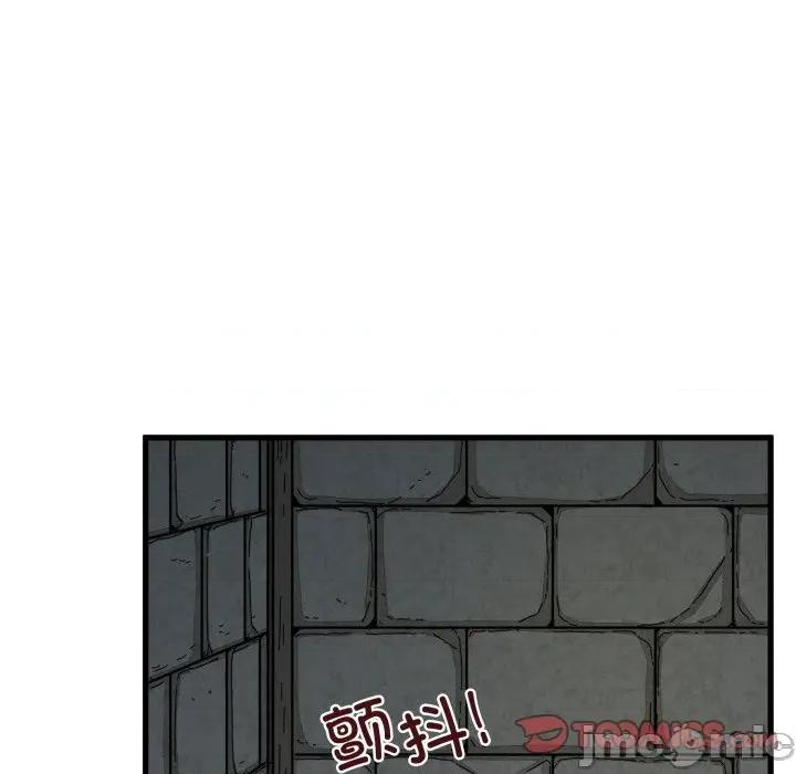 发小碰不得 发小碰不得-发小碰不得 第89话 第120页