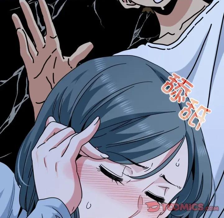 发小碰不得 发小碰不得-发小碰不得 第89话 第174页