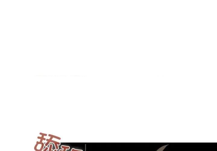 发小碰不得 发小碰不得90 发小碰不得 第1页
