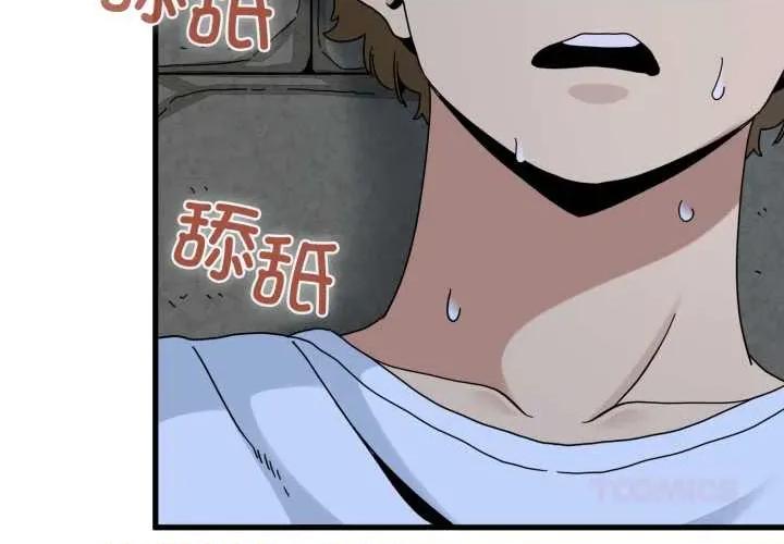 发小碰不得 发小碰不得90 发小碰不得 第3页