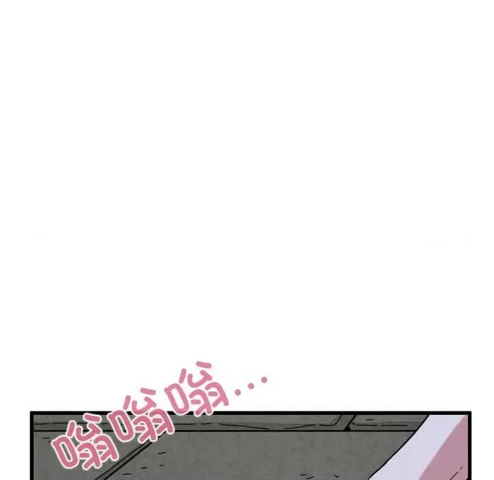 发小碰不得 发小碰不得90 发小碰不得 第14页
