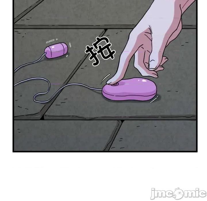 发小碰不得 发小碰不得90 发小碰不得 第15页
