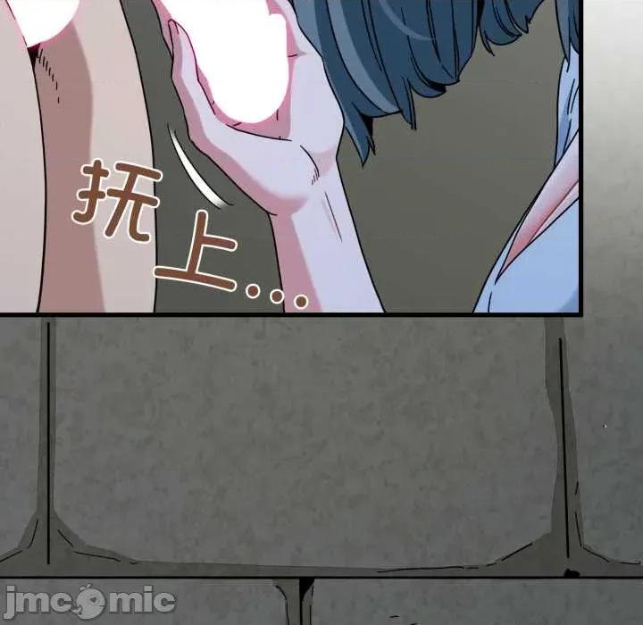 发小碰不得 发小碰不得90 发小碰不得 第20页