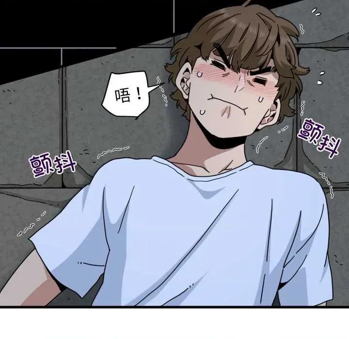 发小碰不得 发小碰不得90 发小碰不得 第24页