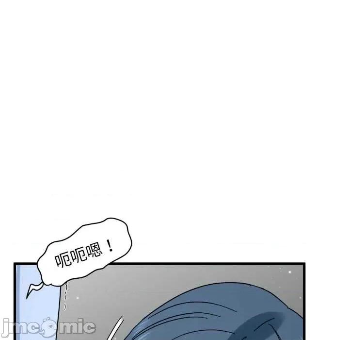 发小碰不得 发小碰不得90 发小碰不得 第25页