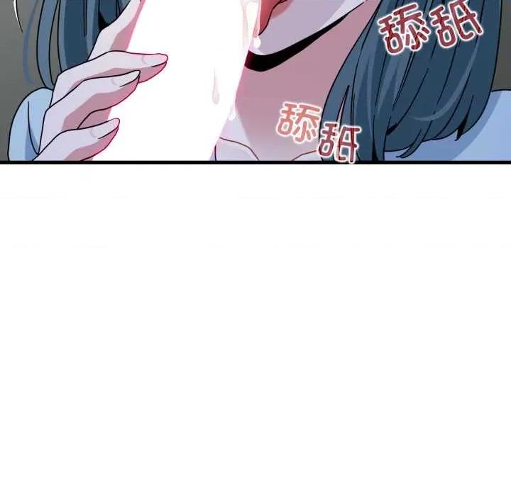 发小碰不得 发小碰不得90 发小碰不得 第29页