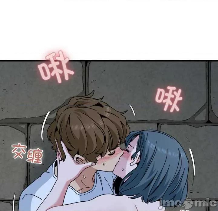 发小碰不得 发小碰不得90 发小碰不得 第90页