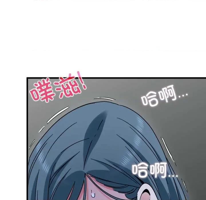 发小碰不得 发小碰不得90 发小碰不得 第104页