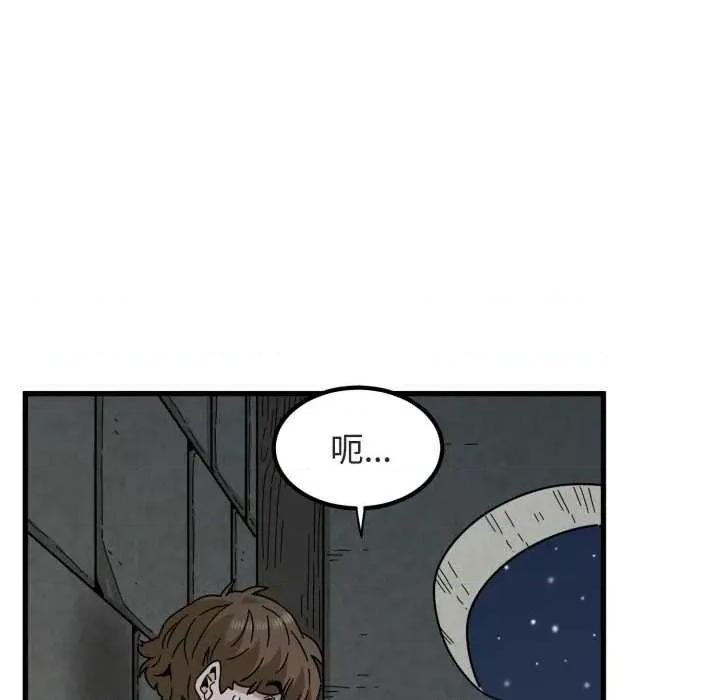 发小碰不得 发小碰不得90 发小碰不得 第127页