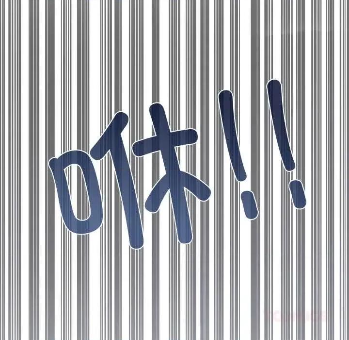 发小碰不得 发小碰不得90 发小碰不得 第156页