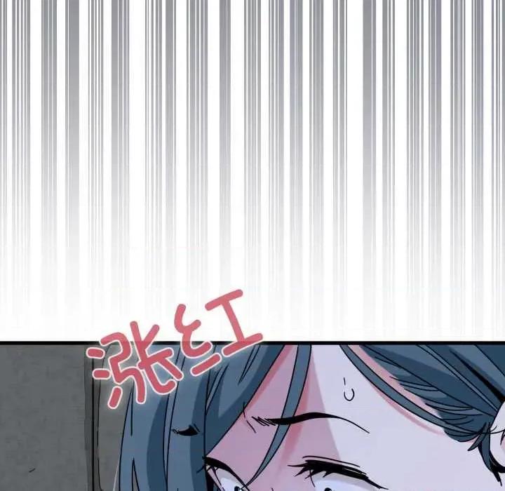 发小碰不得 发小碰不得90 发小碰不得 第157页