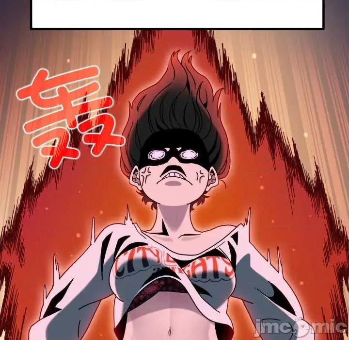 发小碰不得 发小碰不得 第170页