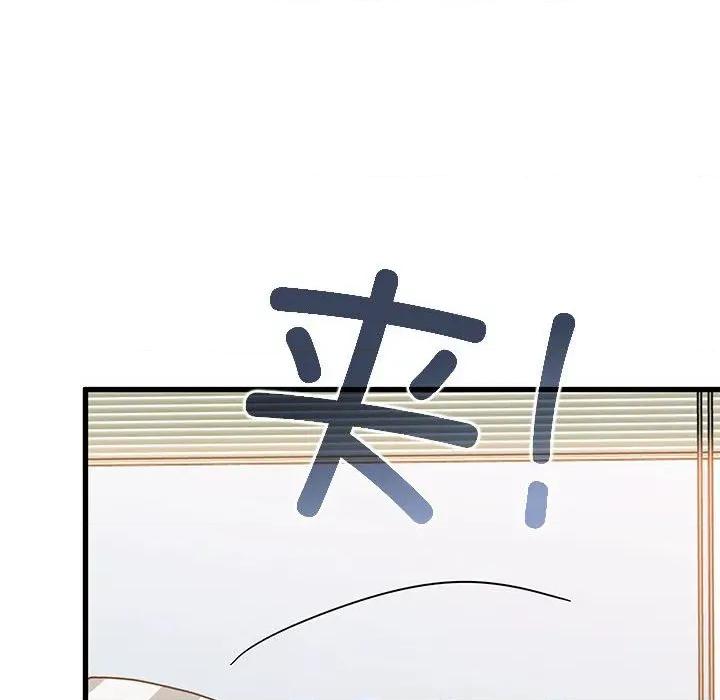 发小碰不得 发小碰不得-发小碰不得 第92话 第26页