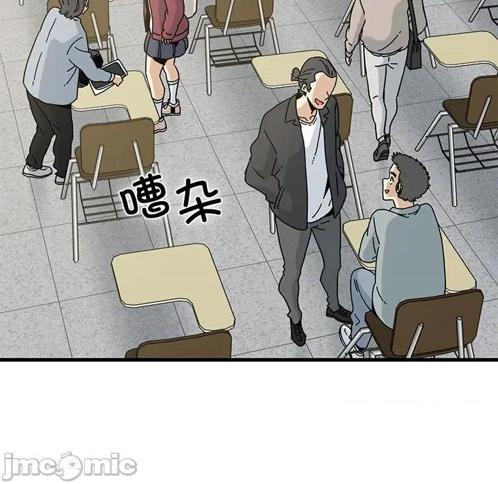 发小碰不得 发小碰不得-发小碰不得 第92话 第55页