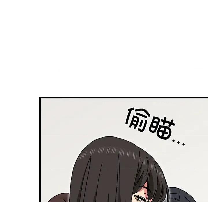 发小碰不得 发小碰不得-发小碰不得 第92话 第69页