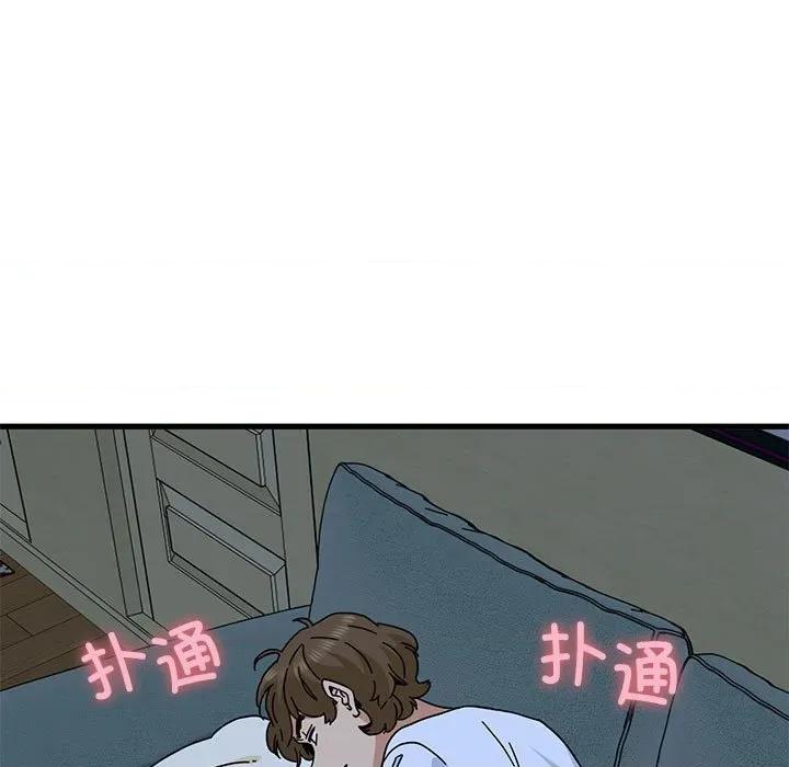 发小碰不得 发小碰不得-发小碰不得 第92话 第159页