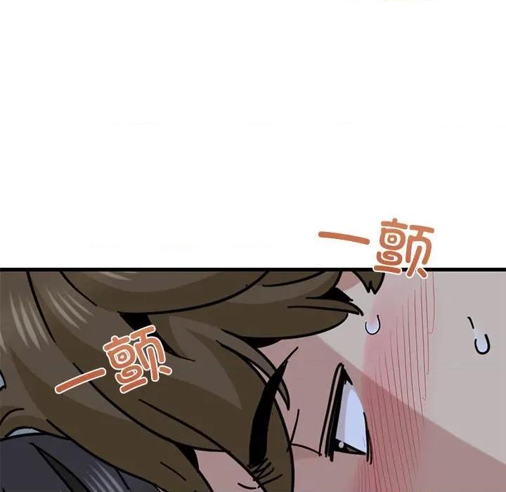 发小碰不得 发小碰不得-发小碰不得 第92话 第168页