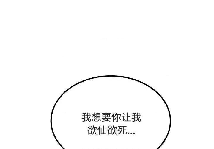 发小碰不得 发小碰不得93 发小碰不得 第1页