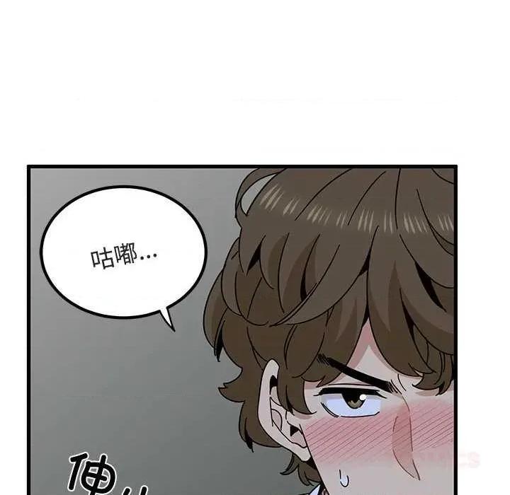 发小碰不得 发小碰不得93 发小碰不得 第12页