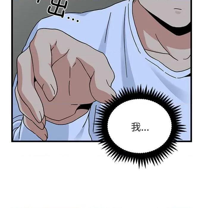 发小碰不得 发小碰不得93 发小碰不得 第13页