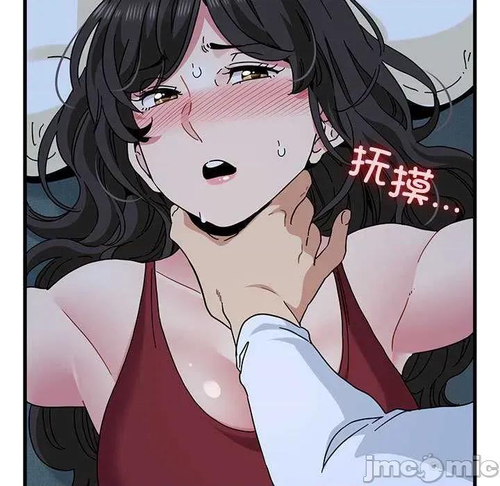 发小碰不得 发小碰不得93 发小碰不得 第15页