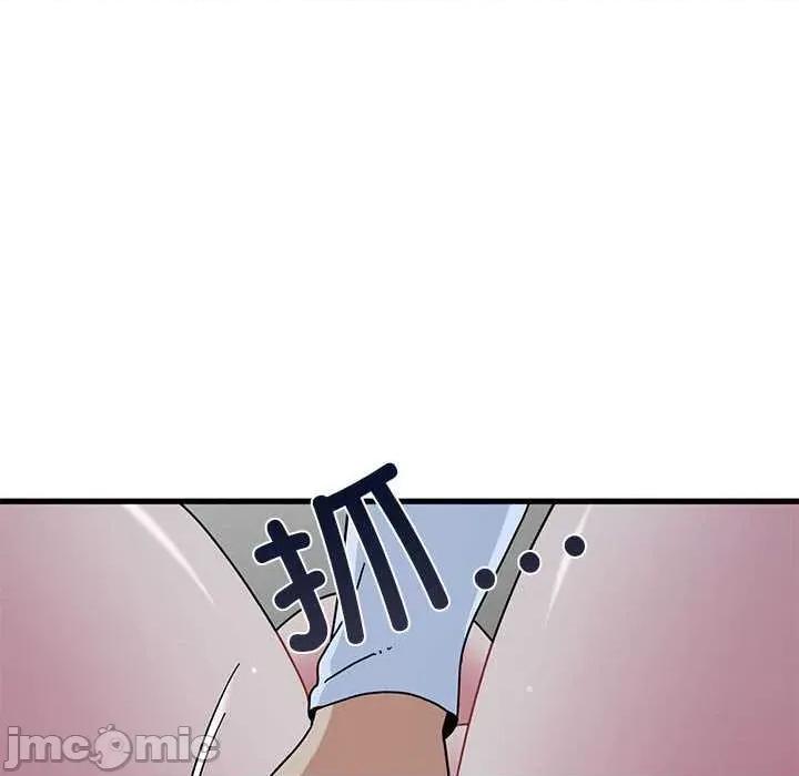 发小碰不得 发小碰不得93 发小碰不得 第20页