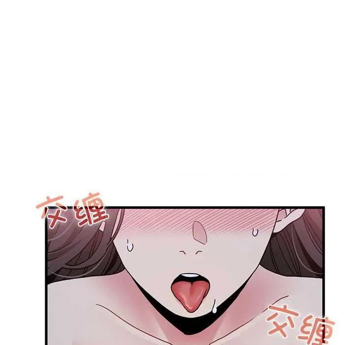 发小碰不得 发小碰不得93 发小碰不得 第31页