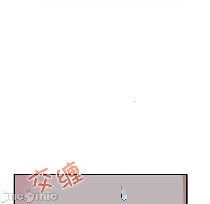 发小碰不得 发小碰不得93 发小碰不得 第35页
