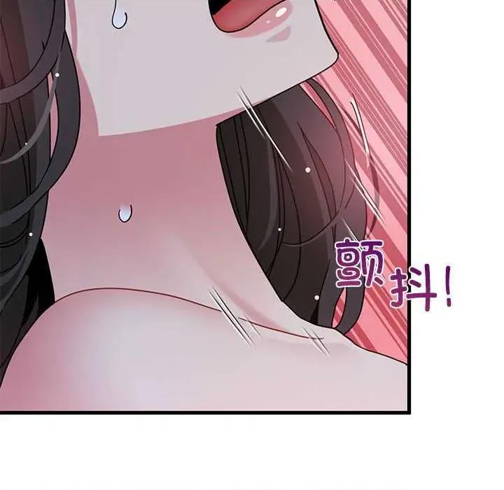 发小碰不得 发小碰不得93 发小碰不得 第62页