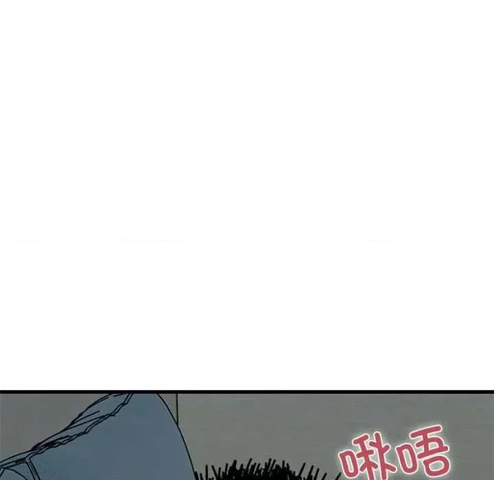 发小碰不得 发小碰不得93 发小碰不得 第63页