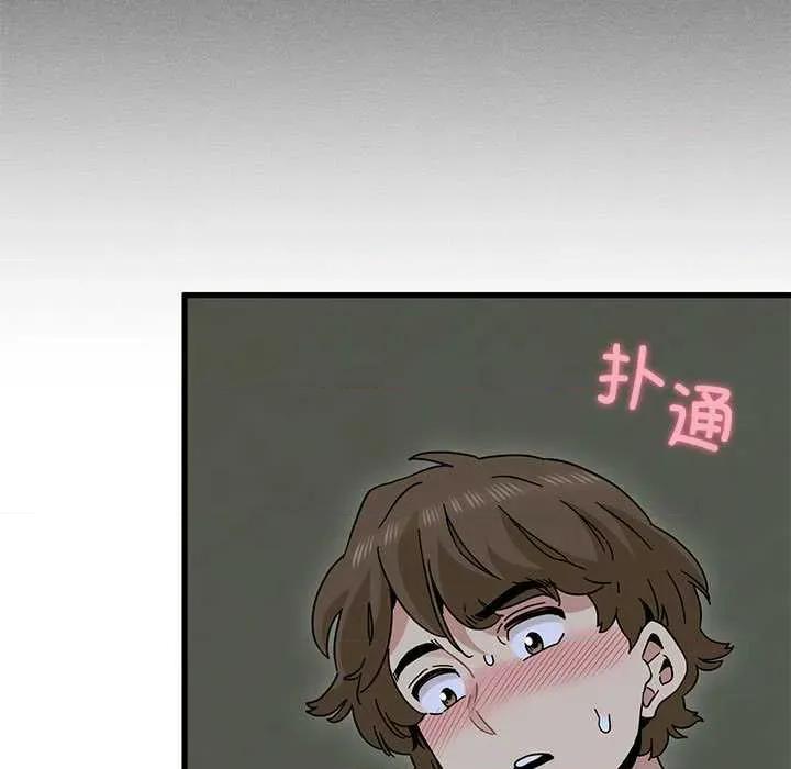 发小碰不得 发小碰不得93 发小碰不得 第87页