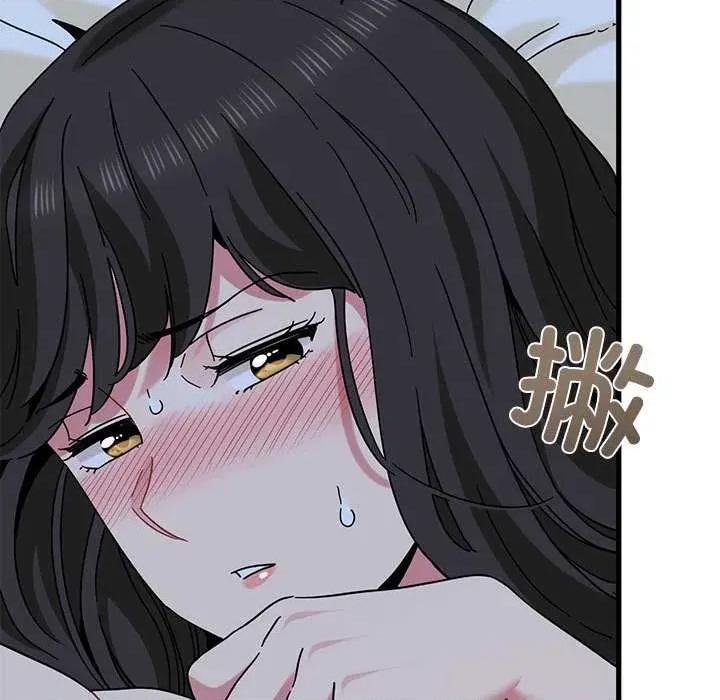 发小碰不得 发小碰不得93 发小碰不得 第97页