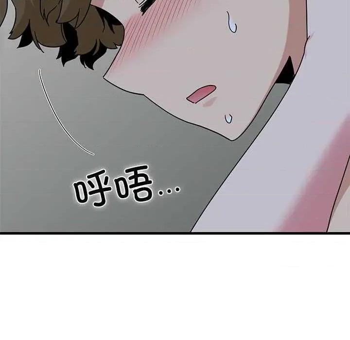 发小碰不得 发小碰不得93 发小碰不得 第113页
