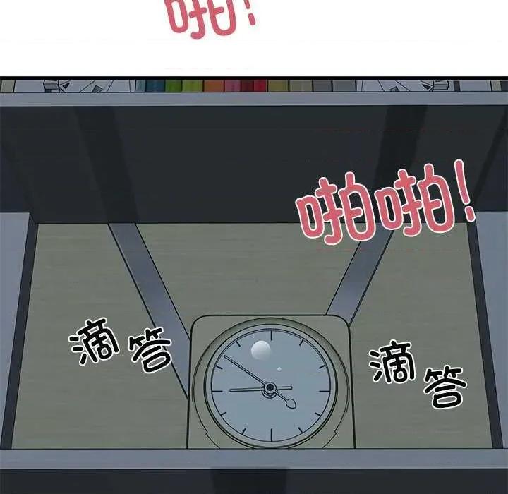 发小碰不得 发小碰不得93 发小碰不得 第122页