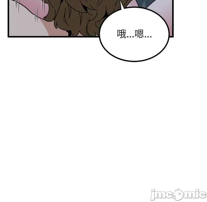 发小碰不得 发小碰不得93 发小碰不得 第130页