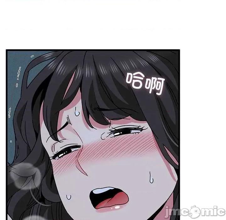 发小碰不得 发小碰不得93 发小碰不得 第140页