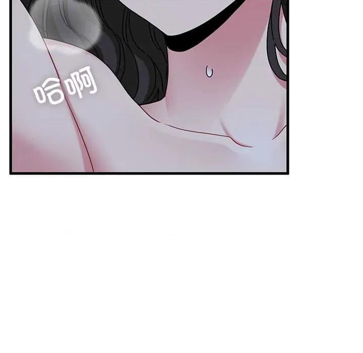 发小碰不得 发小碰不得93 发小碰不得 第141页