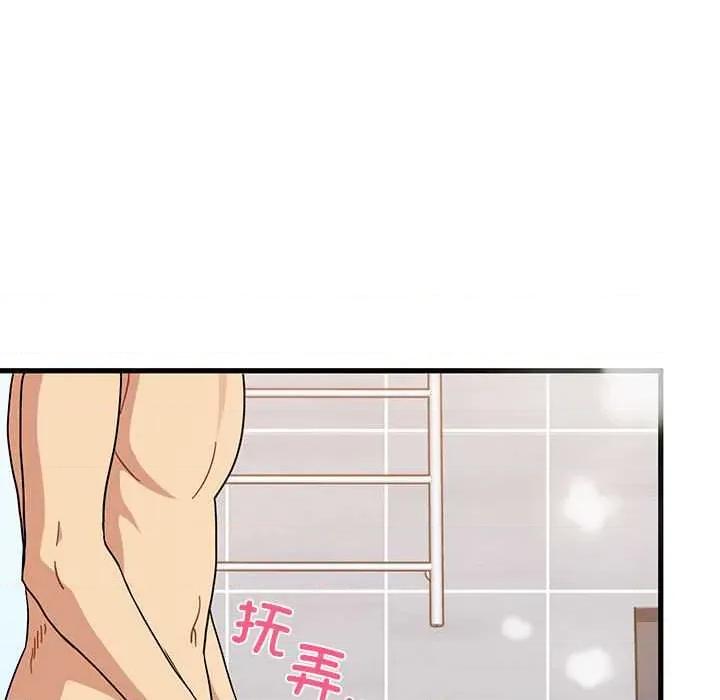 发小碰不得 发小碰不得93 发小碰不得 第163页