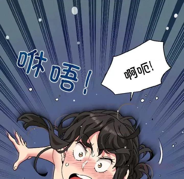发小碰不得 发小碰不得95 发小碰不得 第21页