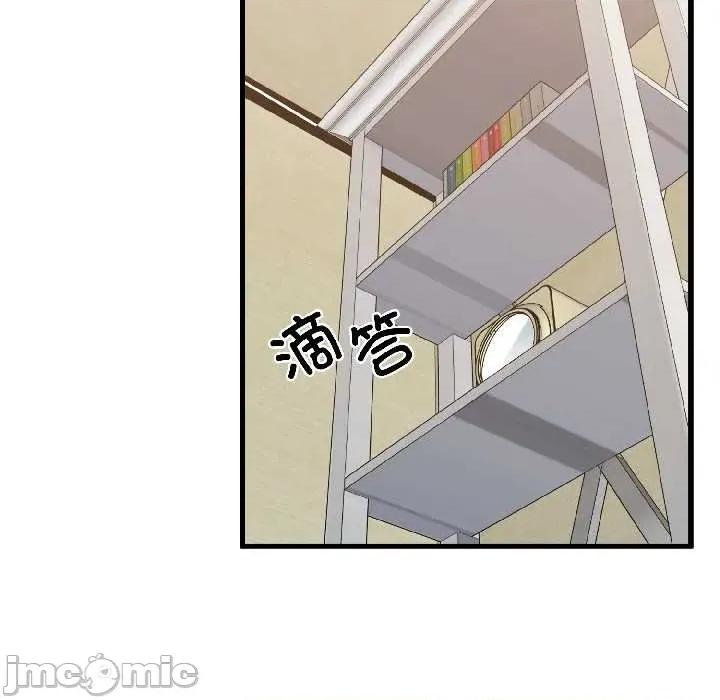 发小碰不得 发小碰不得95 发小碰不得 第35页