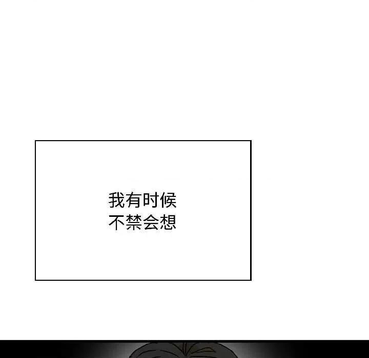 发小碰不得 发小碰不得95 发小碰不得 第36页