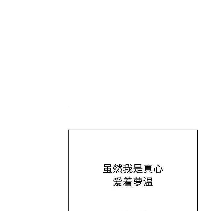 发小碰不得 发小碰不得95 发小碰不得 第38页
