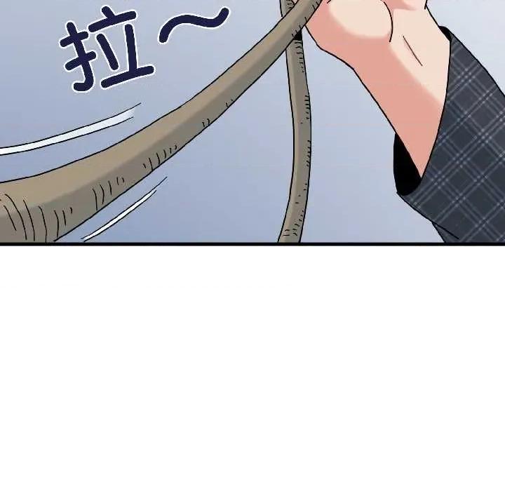 发小碰不得 发小碰不得95 发小碰不得 第42页
